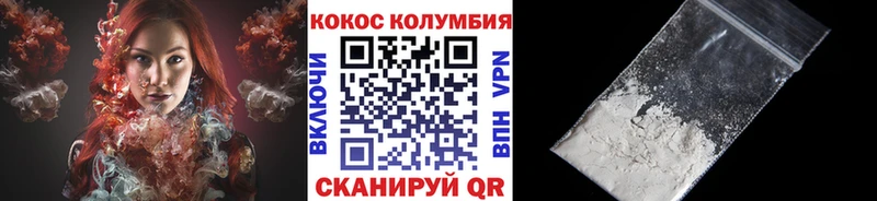 COCAIN FishScale  KRAKEN ТОР  Орехово-Зуево  наркота 