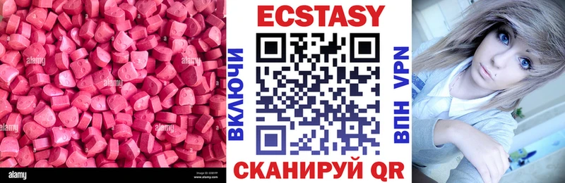 Экстази TESLA  Орехово-Зуево 