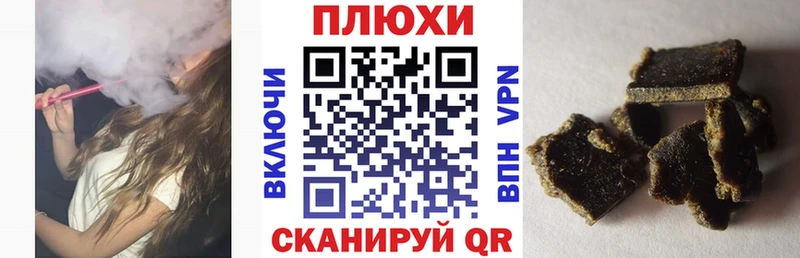 ГАШ гашик  где купить наркоту  Орехово-Зуево 