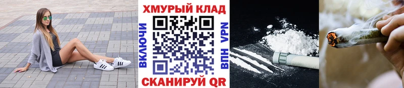 ГЕРОИН герыч  Орехово-Зуево 