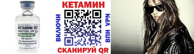 КЕТАМИН ketamine  Орехово-Зуево 