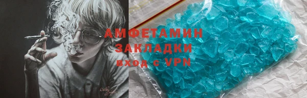 первитин Вязники