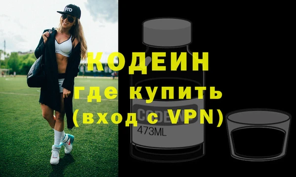 дживик Вяземский