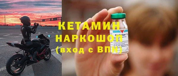 кокаин VHQ Вязьма