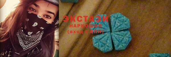 кокаин VHQ Вязьма