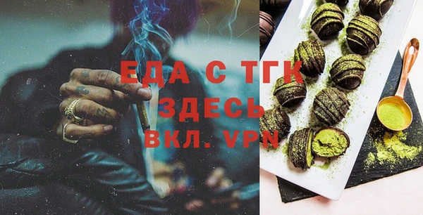 кокаин VHQ Вязьма