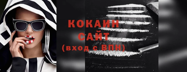 первитин Вязники