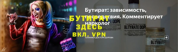 кокаин VHQ Вязьма