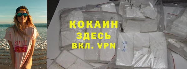 кокаин VHQ Вязьма