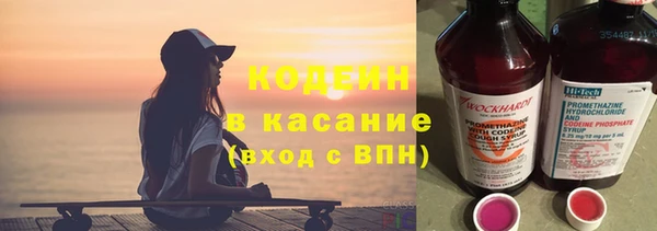кокаин VHQ Вязьма