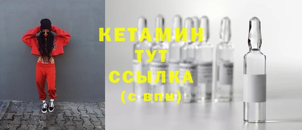 кокаин VHQ Вязьма