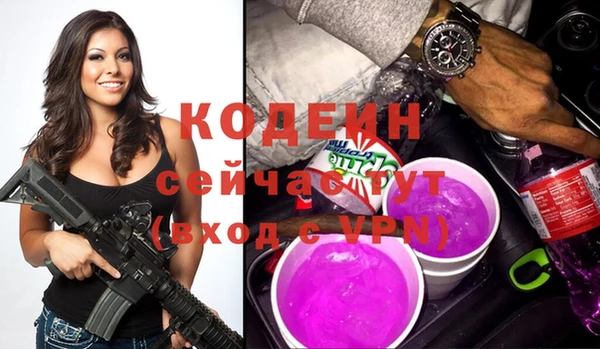 первитин Вязники