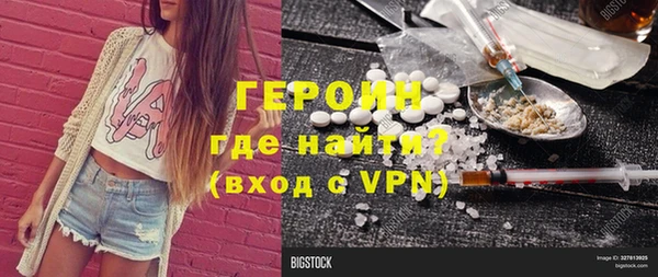 дживик Вяземский