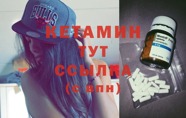кокаин VHQ Вязьма