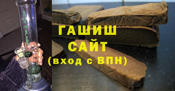 первитин Вязники