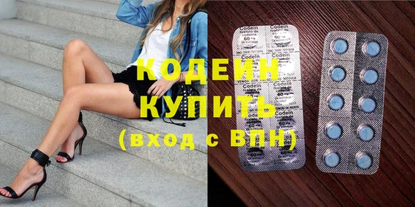 кокаин VHQ Вязьма