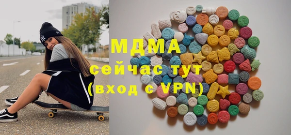 первитин Вязники