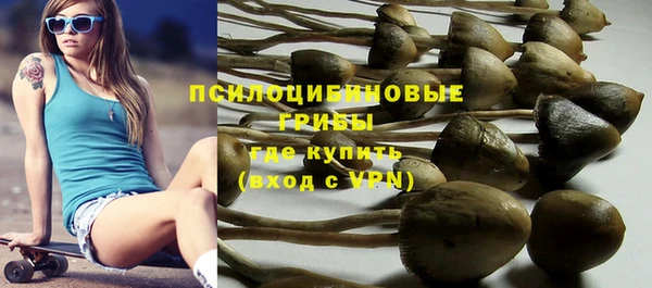 кокаин VHQ Вязьма