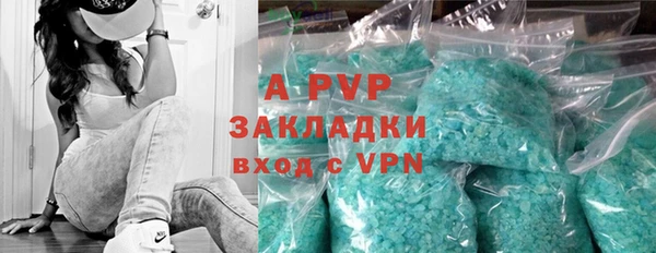 кокаин VHQ Вязьма