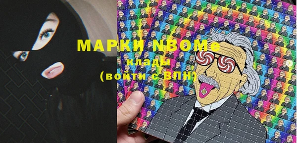 первитин Вязники