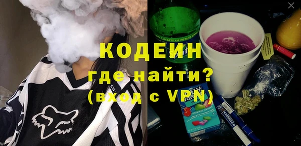 первитин Вязники