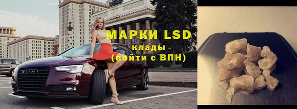 первитин Вязники