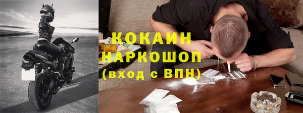 кокаин VHQ Вязьма