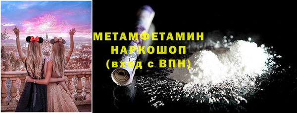 первитин Вязники