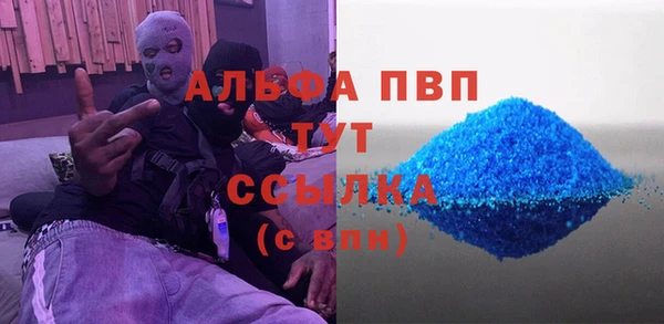 первитин Вязники