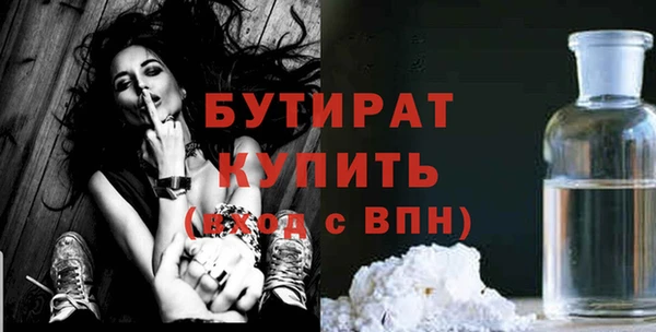 дживик Вяземский