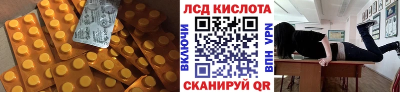 hydra   Орехово-Зуево  Лсд 25 экстази ecstasy 