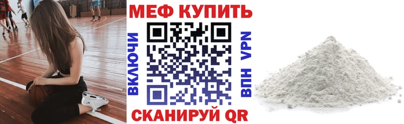 Мефедрон мяу мяу  Орехово-Зуево 