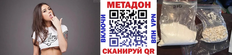 МЕТАДОН мёд  Орехово-Зуево 