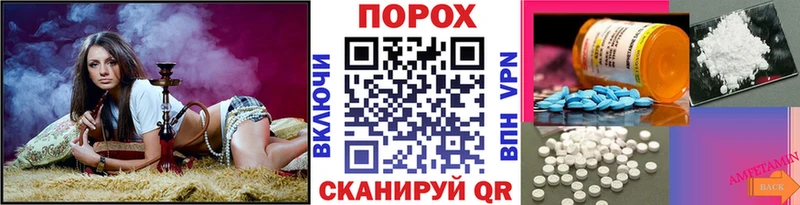 MEGA как зайти  Орехово-Зуево  Первитин пудра 