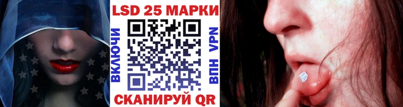 Марки N-bome 1,8мг Орехово-Зуево