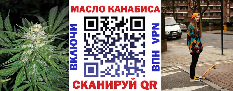 Дистиллят ТГК вейп  цена наркотик  Орехово-Зуево 